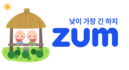 하지