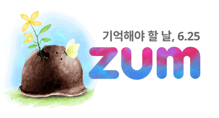 6.25 전쟁